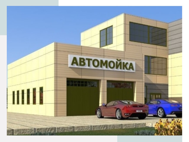 Проектирование современных автомоечных комплексов в Грозном